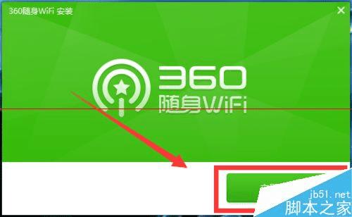 ν360wifi