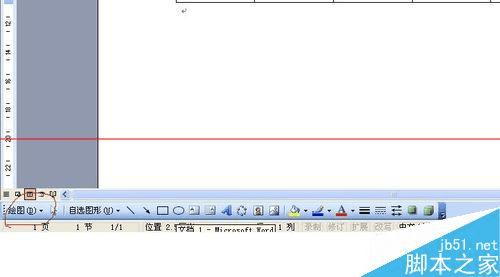 如何在word文档中微调表格的大小?