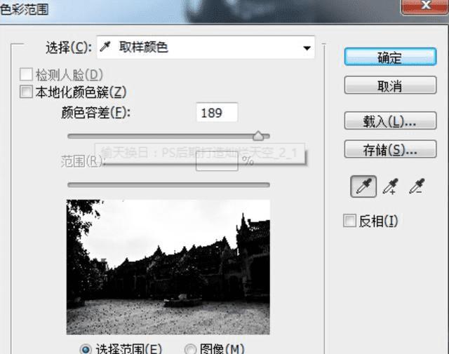 如何在ps后期中打造灿烂天空?