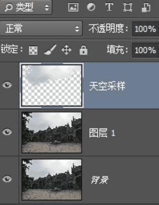如何在ps后期中打造灿烂天空?