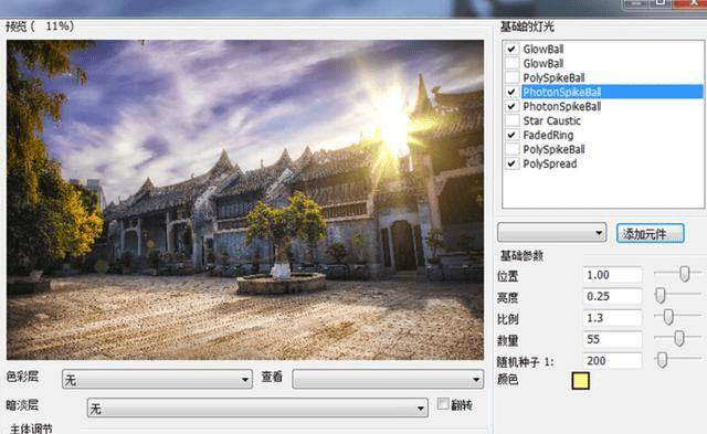 如何在ps后期中打造灿烂天空?