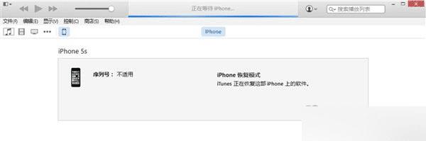 如何使IOS9公测版降级?