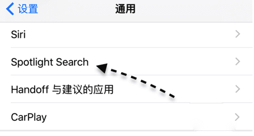 在ios9中关闭Siri建议中的最近联系人的方法步骤