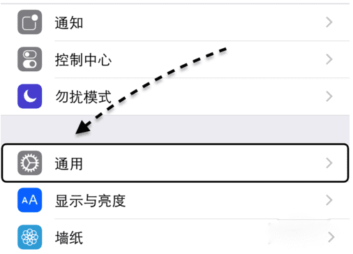 在ios9中关闭Siri建议中的最近联系人的方法步骤