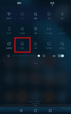 如何使用华为p8进行截屏?