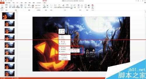 如何使用PPT设计一款漂亮又大气的母版?