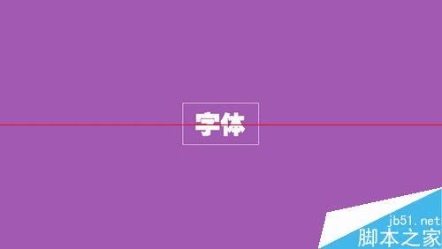 如何使用PPT设计一款漂亮又大气的母版?