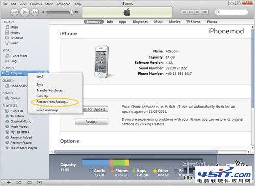 ƻiPhoneֻݱݵһ̨iPhoneֻľ