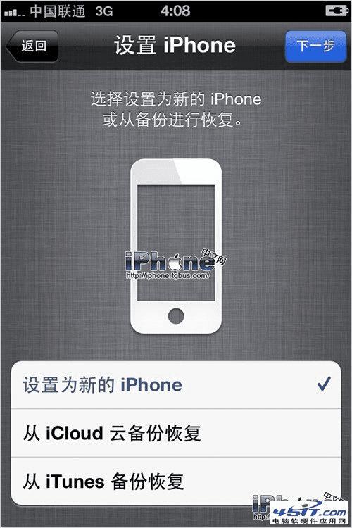 ƻiPhoneֻݱݵһ̨iPhoneֻľ