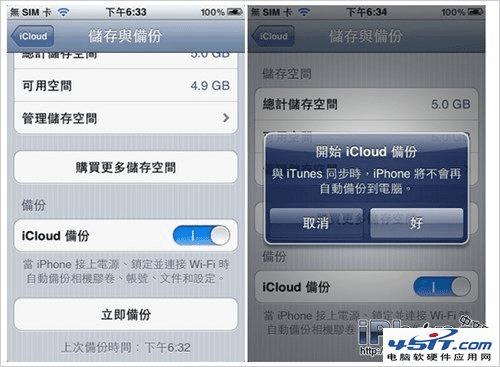 ƻiPhoneֻݱݵһ̨iPhoneֻľ