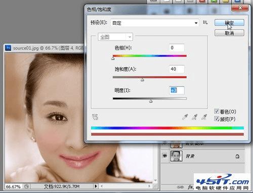 PS怎么给黑白照片上色?