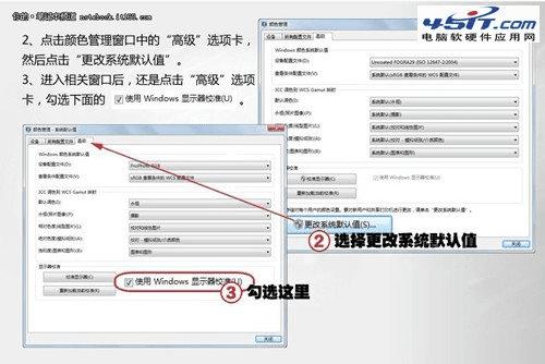 win7��ô����MAC����ɫ�����ļ���