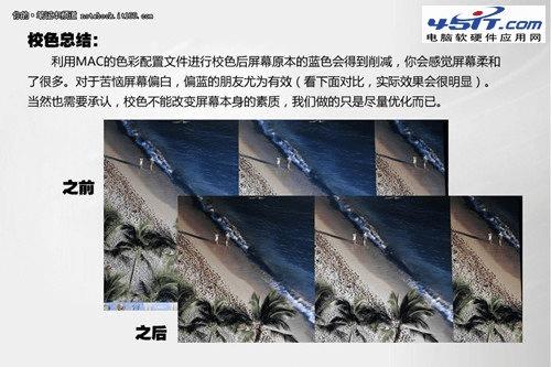 win7��ô����MAC����ɫ�����ļ���