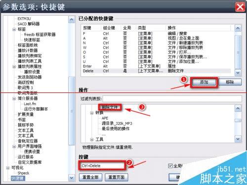 foobar2000ƵеĲ˵ӿݼķ