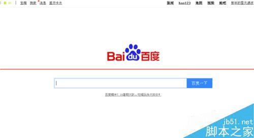 如何解决百度浏览器打开出现乱码的问题?