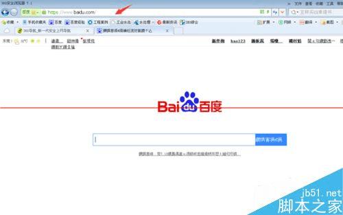 如何解决百度浏览器打开出现乱码的问题?