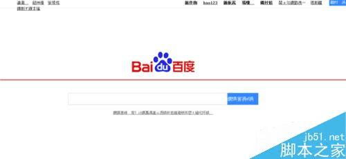 如何解决百度浏览器打开出现乱码的问题?