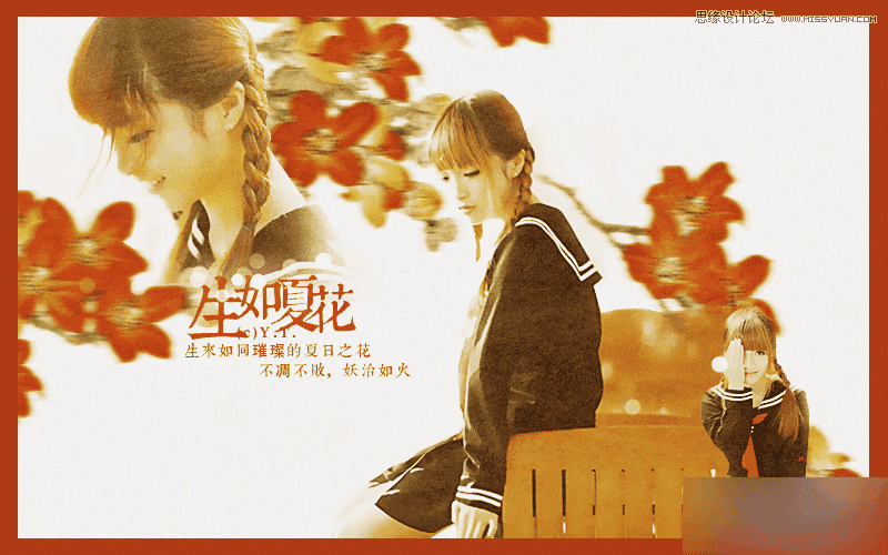 怎么样使用ps合成复古风格?