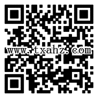 快来参加免费抢最高500M流量+话费红包活动吧