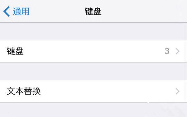 最新的iOS9测试版更新了什么内容?
