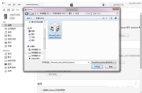 ������iOS��װ������404����ʱ����ô�죿