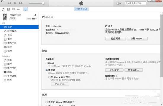 ������iOS��װ������404����ʱ����ô�죿