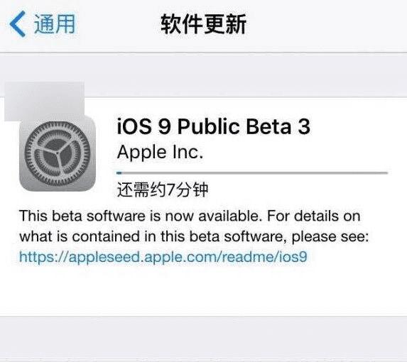 iOS9�����Beta3ǿ������Щ���ܣ�