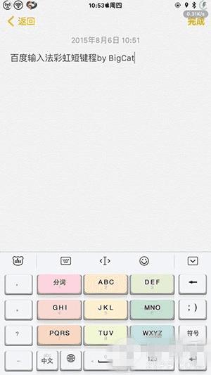 ʲô취ԽiOSٶ뷨滻ɲʺ̣