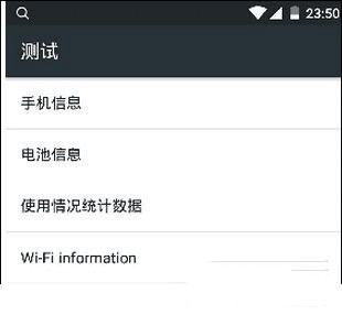 处理小米4无法通话的方法步骤
