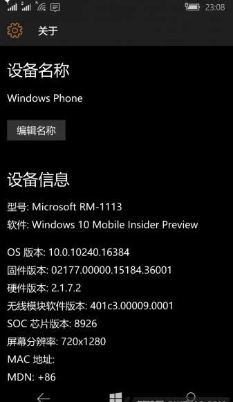 怎么样将Lumia 930 640xl wp10 build 10240进