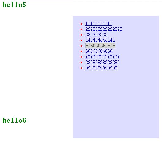 jquery如何实现Li滚动时滚动条自动添加样式?