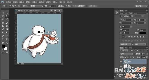 如何使用ps的魔棒工具?
