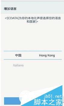 如何使用Dubsmash对嘴视频软件?