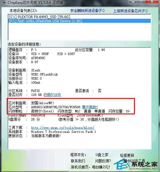 ޸U޷򿪺͸ʽʾ0ֽڵ⣿