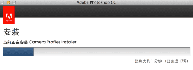 如何安装Adobe photoshop cc for Mac版?