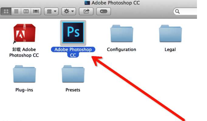 如何安装Adobe photoshop cc for Mac版?