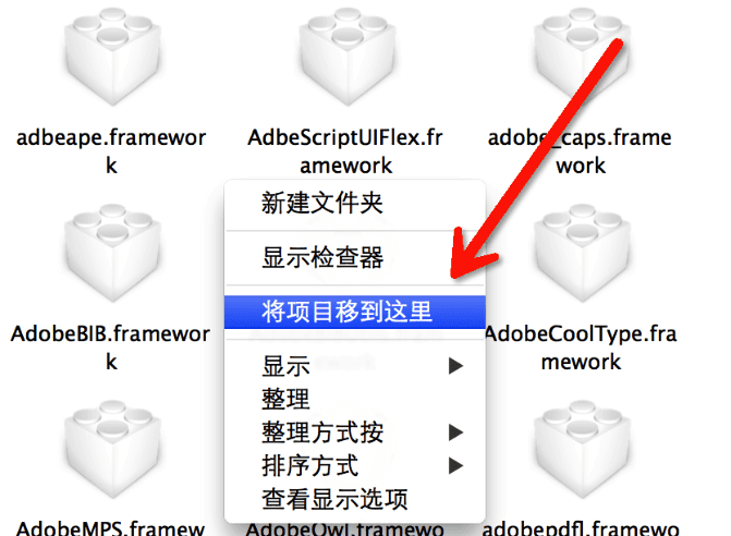 如何安装Adobe photoshop cc for Mac版?