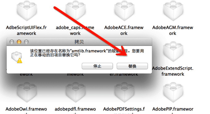 如何安装Adobe photoshop cc for Mac版?
