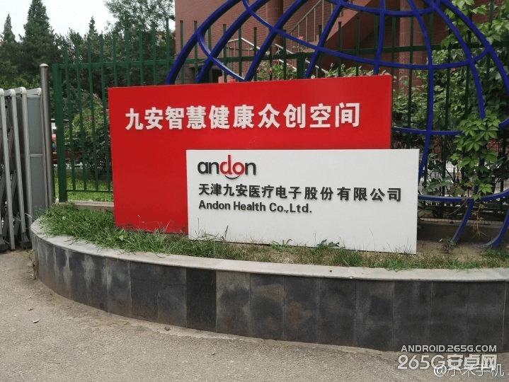 如何使用小米miui6相机?小米miui6相机的功能有哪些?