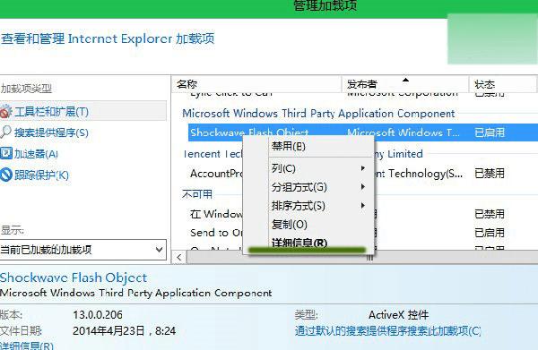 “离不开”的Flash插件,我们如何降低浏览器的崩溃次数?