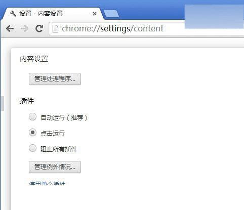 “离不开”的Flash插件,我们如何降低浏览器的崩溃次数?