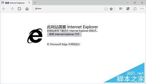 ôWin10EdgeվʱʾվҪInternet Explorerʾ