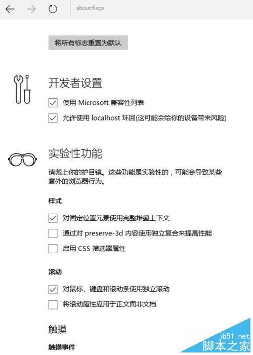 ôWin10EdgeվʱʾվҪInternet Explorerʾ