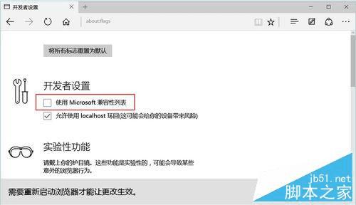 ôWin10EdgeվʱʾվҪInternet Explorerʾ
