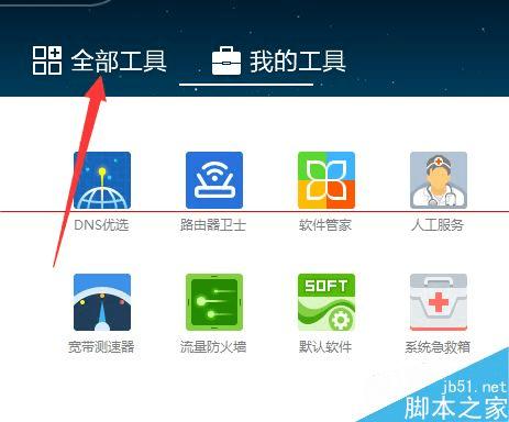 ʹ360ȫҳʱʾ102ô죿