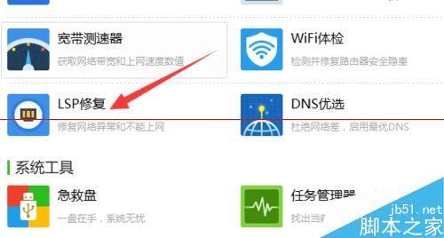 ʹ360ȫҳʱʾ102ô죿