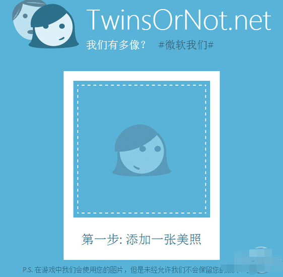 ʹTwins or notķ輰̳