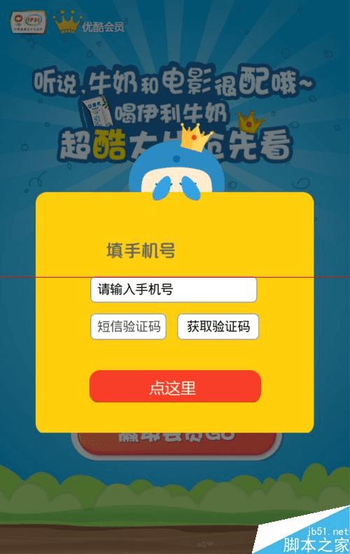 迷失传奇官网游戏截图2