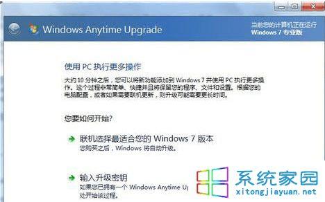 windows7ϵͳԿķЩ