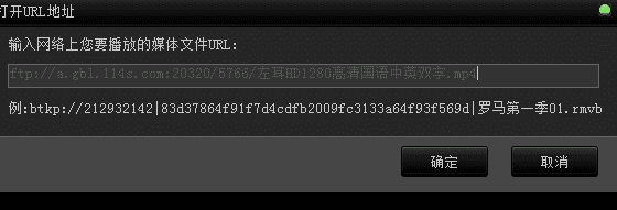 使用天王影音看片的方法